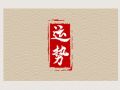 Alex 射手座本周运势详解2024.7.29-8.4