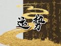 Alex 水瓶座本周运势详解7.3—7.9