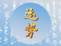 Alex 摩羯座本周运势详解7.10—7.16