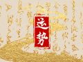 Alex 水瓶座本周运势详解7.31—8.06