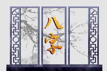 各个日柱正缘年份 怎么查出自己的正缘