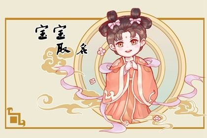 2024年女宝宝名字,2024年最旺的女孩名字