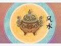 真实招财聚财山水画 源远流长图招财又化煞