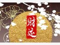 炒股适合供奉什么财神 财神应该摆在哪里