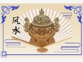 房间風水布局招财方法 客厅摆设需注意什么