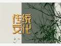 梦见芹菜怎么回事 周公解梦大全