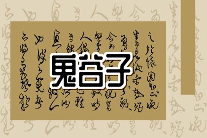 车牌尾号036的数字好不好 车牌号的皇极之数