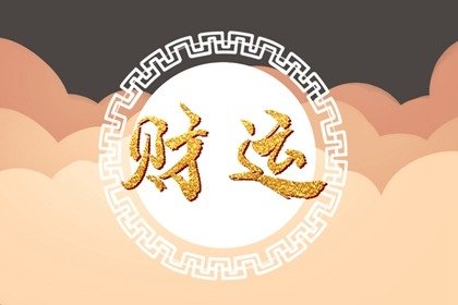 西南方放鱼缸好不好 西南方放鱼缸的好处有哪些