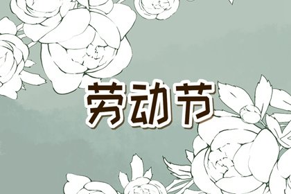 2023年教师节是几月几号 2023年教师节放假几天