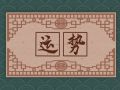 玛法达 12星座运势8.24-8.30