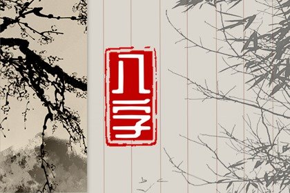 手机号奇门配合吉凶说明 怎么测试手机号码的好坏