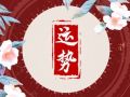 Alex 双子座本周运势详解9.25—10.01