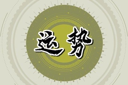 小乖麻 本周运势提醒2023/09/25-10/01