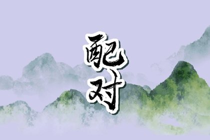 属龙和虎属相合不合 属龙和属虎生意上相合吗