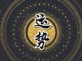 闹闹女巫 0930十二星座今日运势