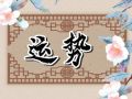 唐立淇 每日12星座运势10.16