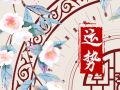 唐立淇 每日12星座运势10.21-10.22