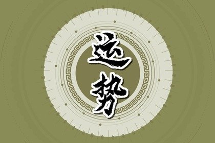 唐立淇 每日12星座運勢11.01