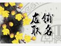 美甲店名字大全时尚寓意好 独一无二美甲店名字