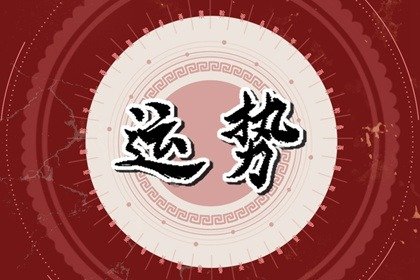 小乖麻 本周运势提醒2023/12/25-12/31