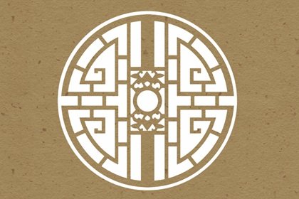 老黄历查询 2024年6月20日是不是装修黄道吉日