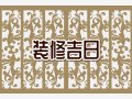 老黄历查询 2024年7月18日是不是装修黄道吉日