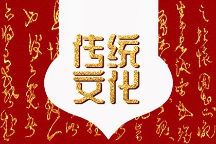 梦见橡果 周公解梦原版原文