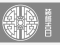 装修择吉 2024年8月5日宜装修吗