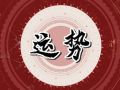 闹闹女巫 12星座本周运势详解2024.7.1-7.7
