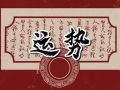 闹闹女巫 2024年7月8日十二星座今日运势