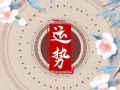 闹闹女巫 2024年7月30日十二星座今日运势