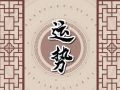 苏珊米勒 今日星座运势查询2024.8.7