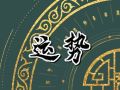 狂月天时 每日12星座运势2024.8.7