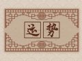 闹闹女巫 2024年8月22日十二星座今日运势