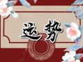 狂月天时 12星座一周简运2024/08/26-09/01
