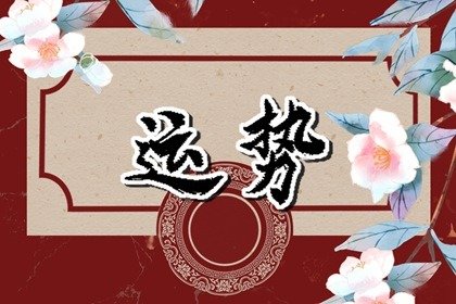 狂月天时 12星座一周简运2024/08/26-09/01