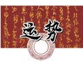 闹闹女巫 2024年8月27日十二星座今日运势