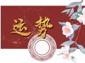 闹闹女巫 2024年8月31日十二星座今日运势