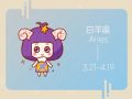 苏珊米勒 今日星座运势查询2024.9.4