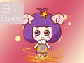 闹闹女巫 2024年9月5日十二星座今日运势