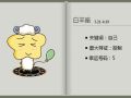 闹闹女巫 2024年9月7日十二星座今日运势