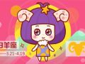 闹闹女巫 2024年9月8日十二星座今日运势
