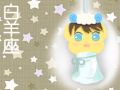 狂月天时 每日12星座运势2024.9.9