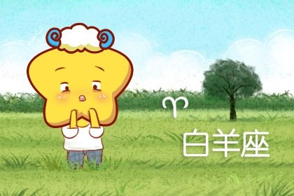 判答 12星座周运详解2024.9.9-9.15