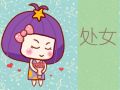 静电鱼 处女座星运详解【周运2024年9月9日-9月15日】