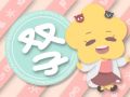 静电鱼 双子座星运详解【周运2024年9月16日-9月22日】
