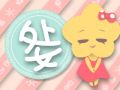 静电鱼 处女座星运详解【周运2024年9月16日-9月22日】