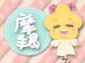 静电鱼 摩羯座星运详解【周运2024年9月16日-9月22日】