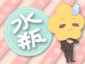 静电鱼 水瓶座星运详解【周运2024年9月16日-9月22日】