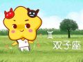 Alex 双子座本周运势详解2024.9.16-9.22